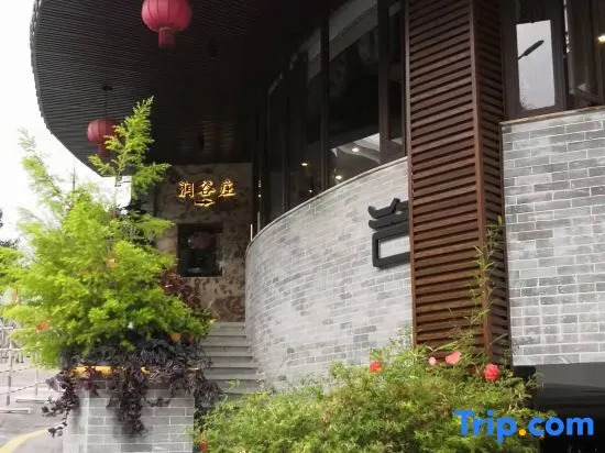 Run Gu Zhuang Guanxing Shanshe Hotel