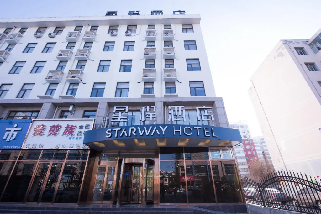 Xinghe Hotel (Langfang Exhibition Center New Century Middle School)