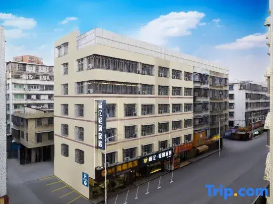 Shangyi Light Residence Hotel - Guangdong Puning | Square Wantaihui Shopping Center Store