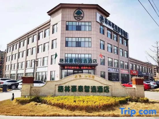 GreenTree Zhixuan Hotel (Laixi Wanda)