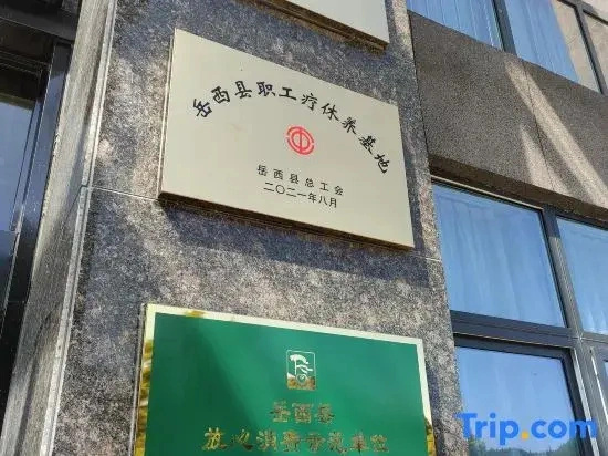 Shuangmoge Shiguan Hotel