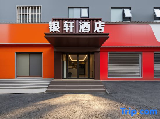 Zhumadian Yinxuan Hotel
