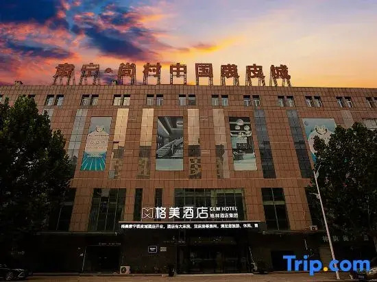Hotel Geme (China Jupic Town Store in Zonning)