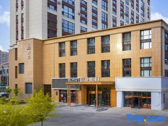 H Hotel (Chifeng Municipal Government High-speed Railway Station)