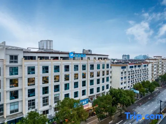 HanTing Hotel (Jiangshan Railway Station Luxi North Road)