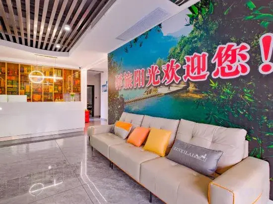 Yunlv Sunshine Homestay (Yichang Three Gorges Home Scenic Area)