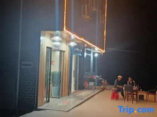 Mengjia Homestay (Border Town Tea Cave Scenic Area Branch)