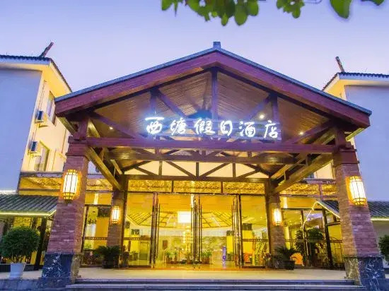 Xitang Holiday Hotel (Xitang Ancient Town Scenic Area)