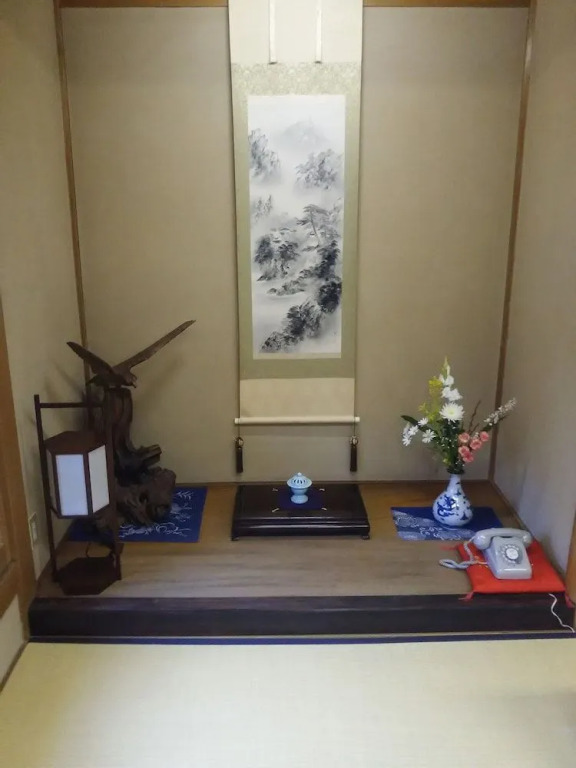Yadoya Kikokuso