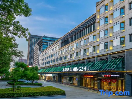 Handan Mingzhu Hotel (Congtai Park Handan Road)