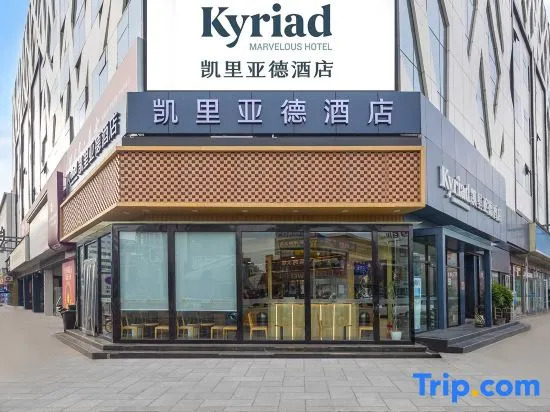 Kyriad Hotel