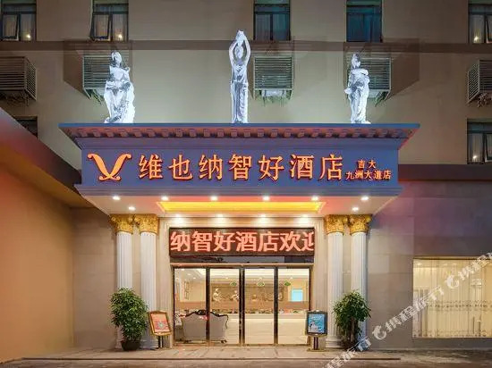 Vienna Classic Hotel (Zhuhai Jida Jiuzhou Avenue)