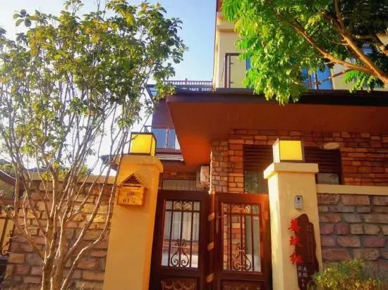 Yingjiuhong Black Tea Theme Hotel