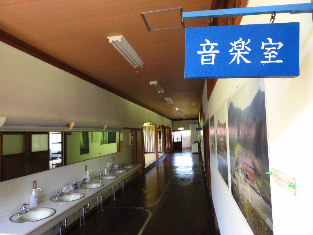 Forest Branch School Fuzawa