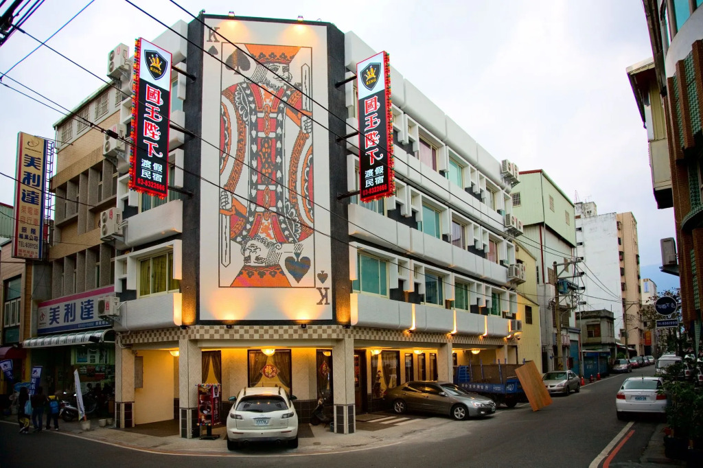 日日藍旅市區民宿