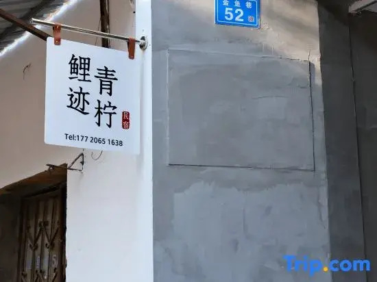 Quanzhou Liji Homestay (West Street Kaiyuan Temple)