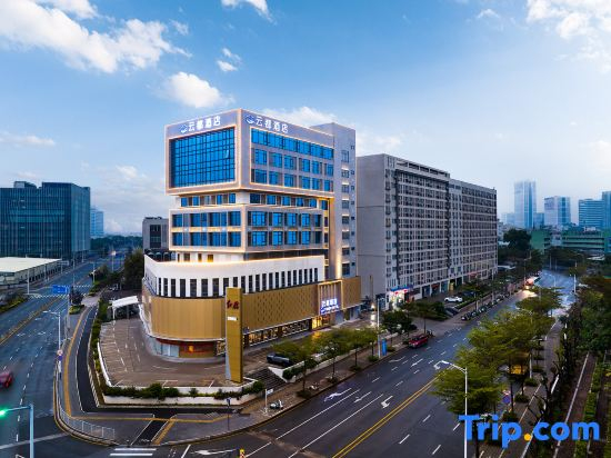 Yundu Hotel (Shenzhen Pingshan Shatian Subway Station Store)