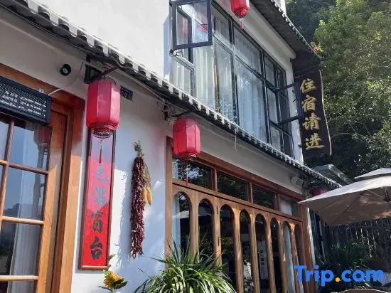 xiaohupan Inn
