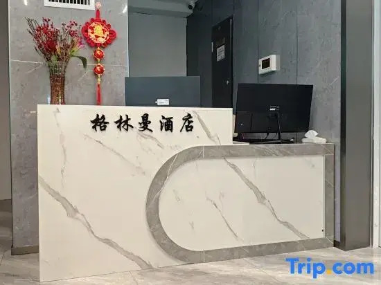 Kunming Greenman Hotel (Guangfu Road Wujiaba Subway Station)