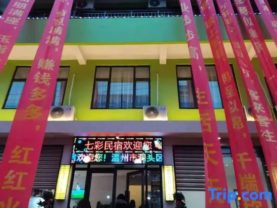 Wenzhou Qicai Homestay