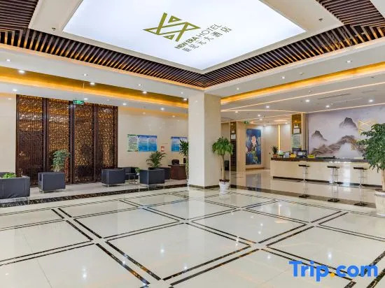 New Era Hotel (Quanjiao High-speed Railway Station Branch)