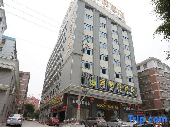 Jinbiwan Hostel