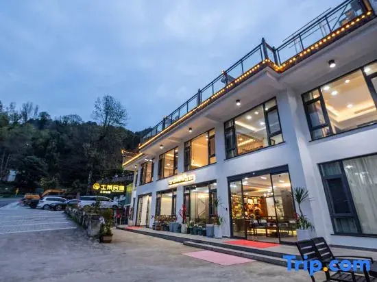 Jiuhuashan Yunanshan Residence