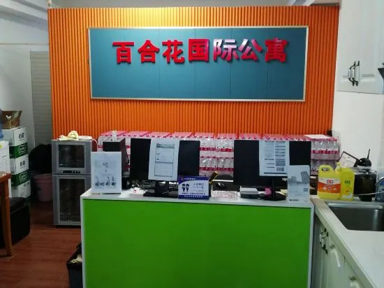 BaiHe International Apartment hotel Luogang Wanda Plaza Branch