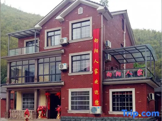 Anji Xiangyang Renjia Farm Stay