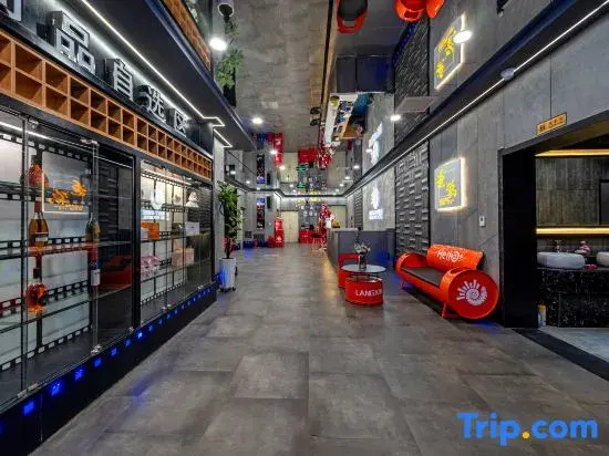 Langxin Film Art Hotel (Chengde Mountain Resort)