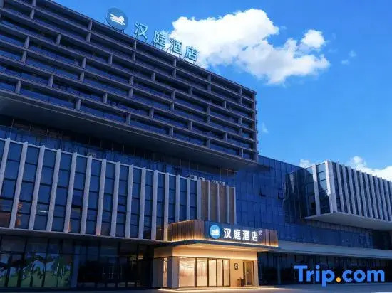 HanTing Hotel (Macheng North Station Jintong Avenue)