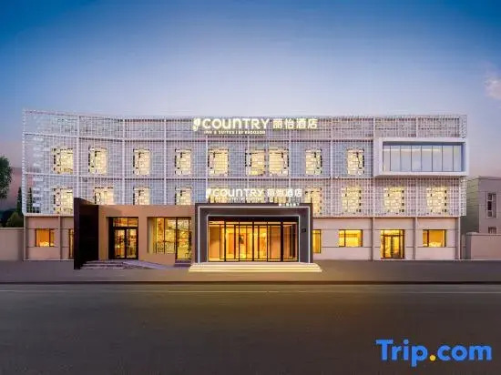 Country Inn & Suites By Radisson ,Beijing Guomao Dawang Road Subway Station Store