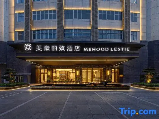 Meihao Lizhi Hotel (Mianyang Kaide Square Branch)