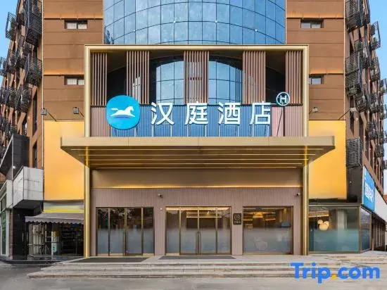 HanTing Hotel (Zhumadian Jiulongmao Shopping Center)