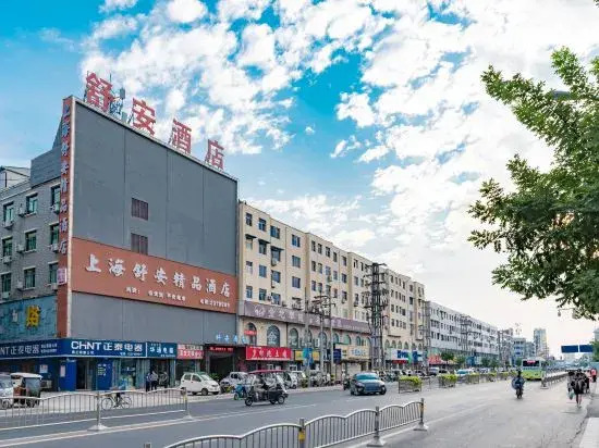Shangqiu Shuan Boutique Hotel Shanghai