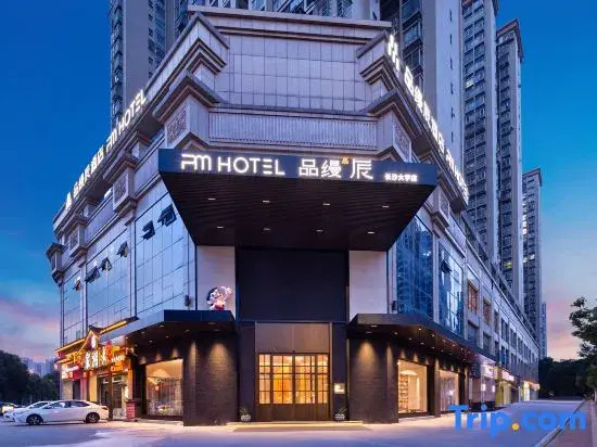 Pinman Chen Hotel (Changsha University Metro Station Branch)