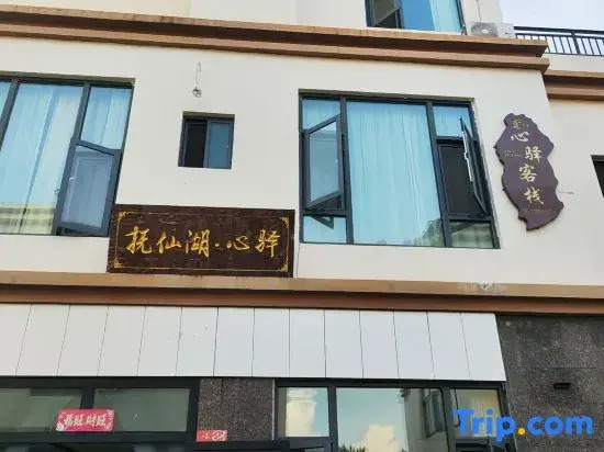 Fuxian Lake Xinyi Chinese Inn