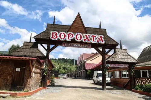 Туристичний комплекс ВОРОХТА 365 Turistichesky Kompleks Vorokhta 365