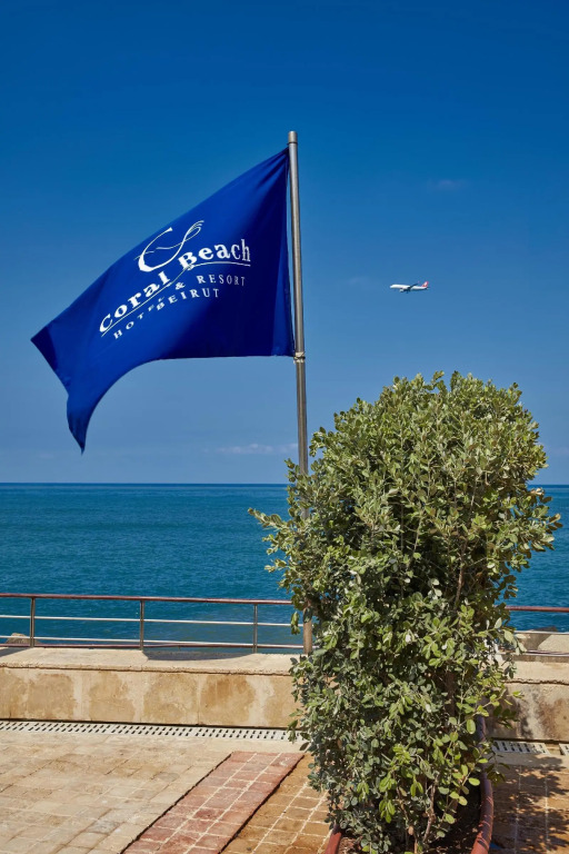 Coral Beach Hotel And Resort Beirut