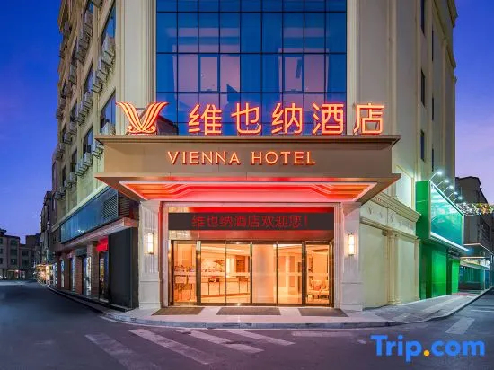 Vienna Hotel (Yangjiang Hailing Island Gold Coast)