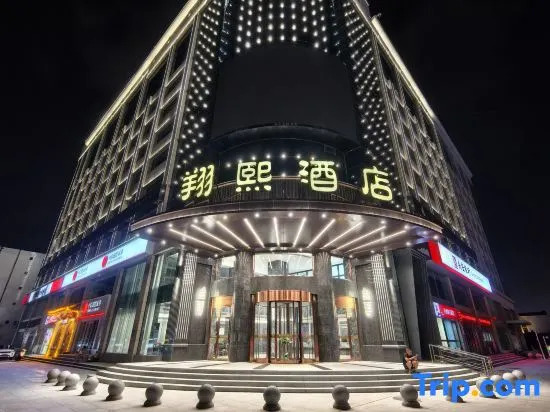 Xiangxi Hotel