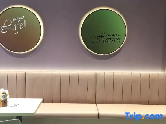 Ni Hao Hotel (Yangzhou Dongguan Street Wenchang Middle Road)