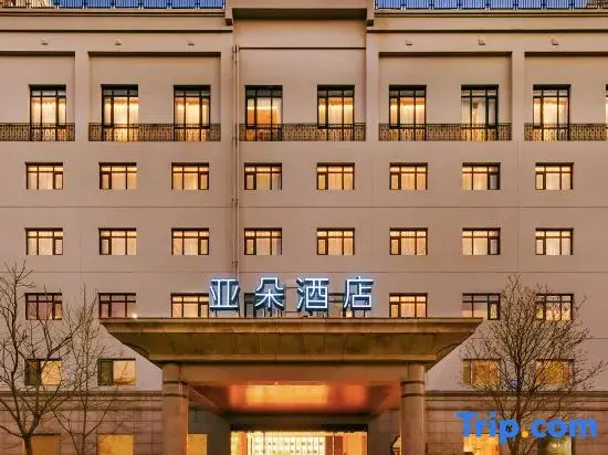 ATOUR Hotel Beijing Panjiayuan Subway Station