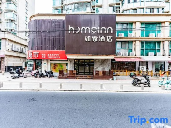 Homeinn · neo (Shanghai Hongmei Road Laowai Street)