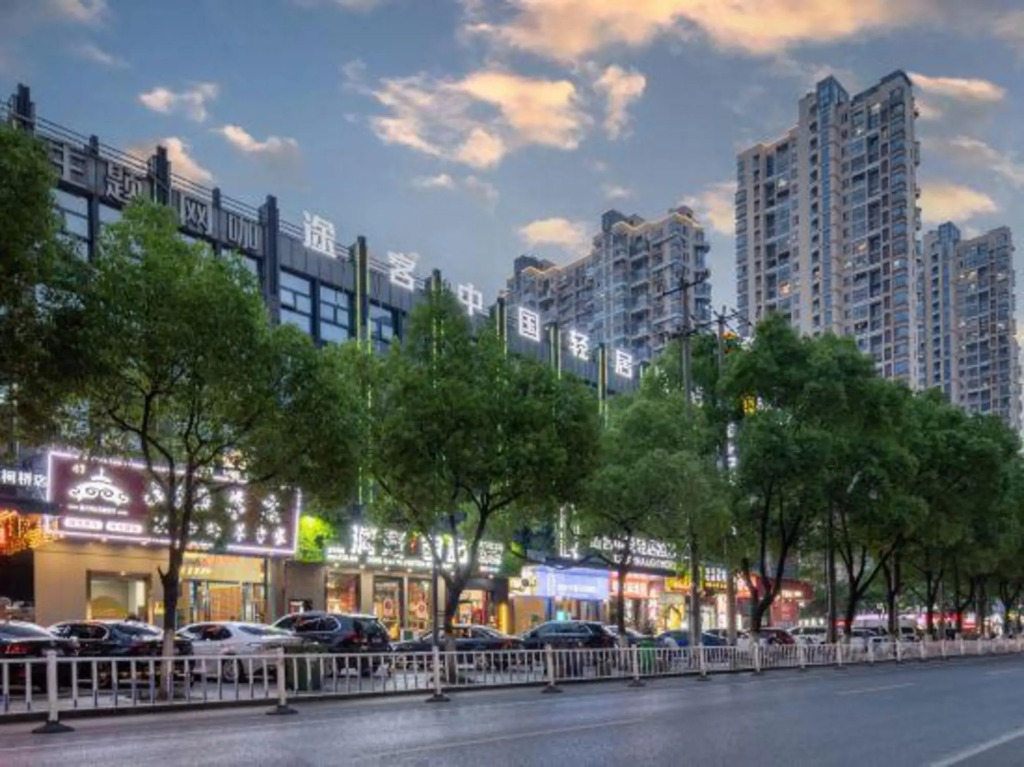 Tuke China Light Hotel (Shaoxing Keqiao Wanda International Exhibition Center)