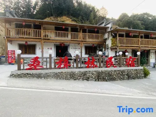 Sangzilin Homestay