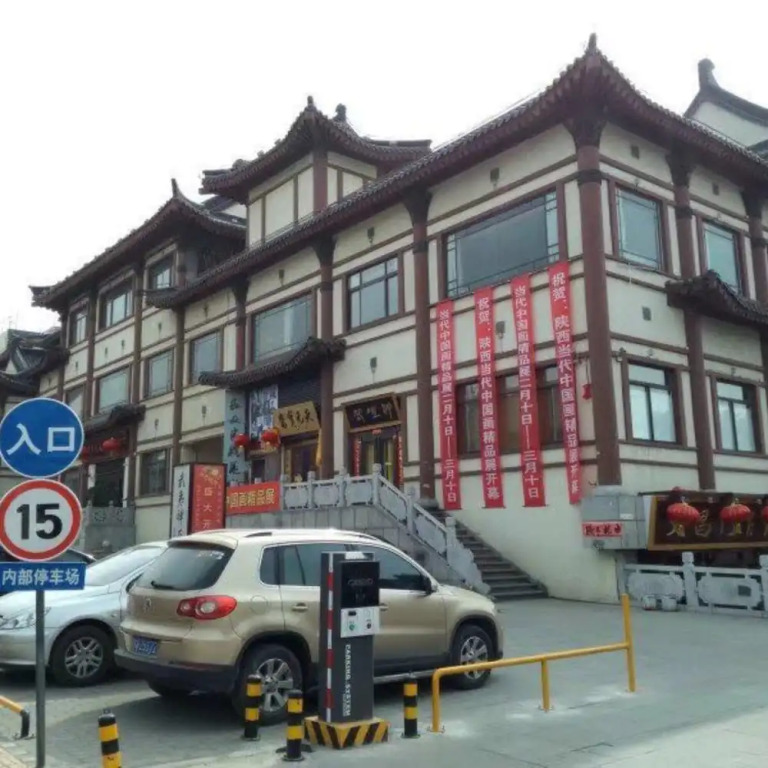 Xi'an Xi Yun Holiday Hotel
