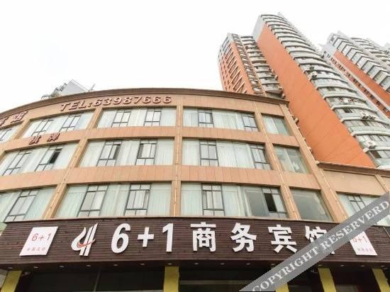 Starlight Hotel (Wuzhong, Suzhou, North Zhongshan Road)
