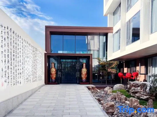 Ruyi Shanhai Kangyang Hotel (Beidaihe Safari Park)