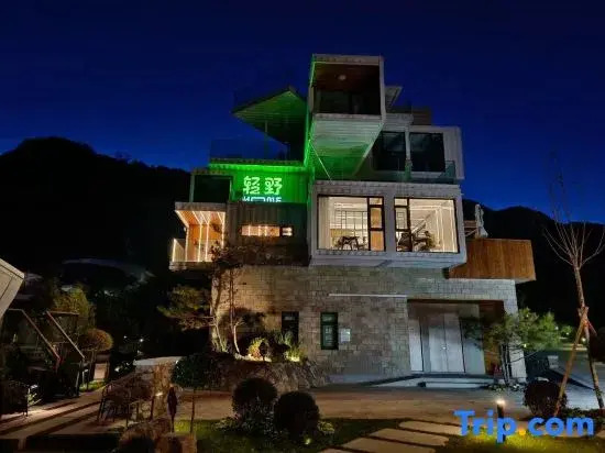 Yunqiu Mountain Qingye Home